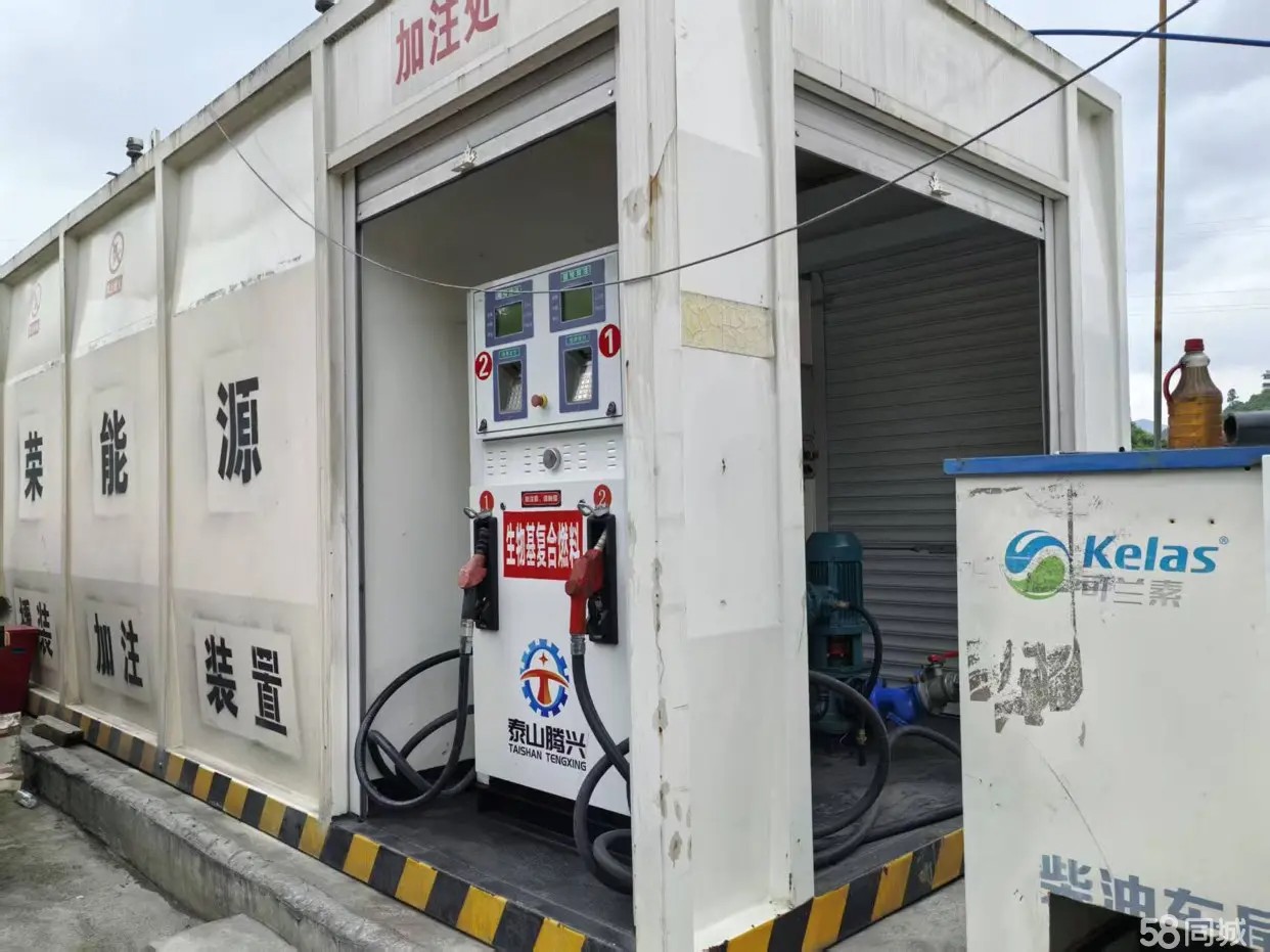 （转让燃料加注站手续齐全整体转让